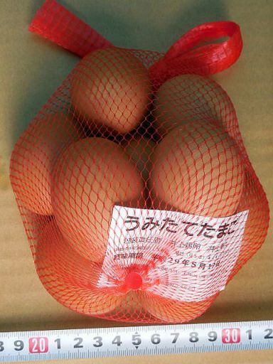 自動販売機で買った鶏卵